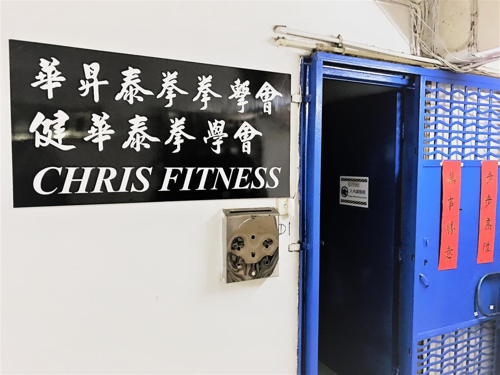 3D Inn Hong Kong - Dragon Dış mekan fotoğraf