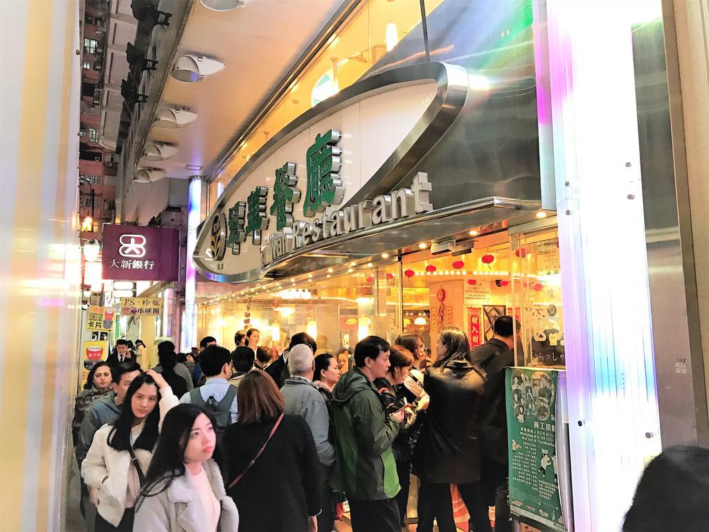 3D Inn Hong Kong - Dragon Dış mekan fotoğraf